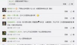 兰州新闻网爆料,揭秘兰州最新热点事件